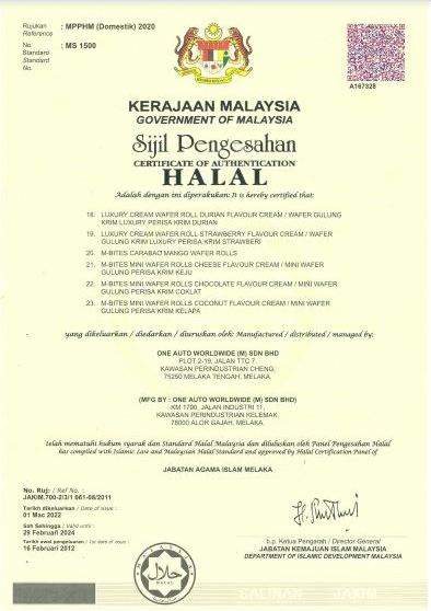 Halal 3 in 1 coffee certification